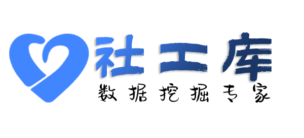 当日就能出结果查询某人的口供记录